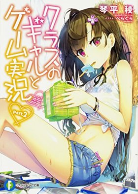 饹Υȥ¶ part.2 ٻθե󥿥ʸ