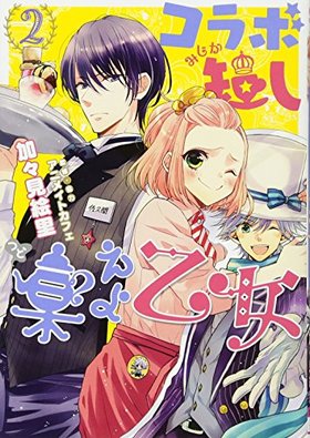 �����û�������貵�� 2 ����ե��ߥå���