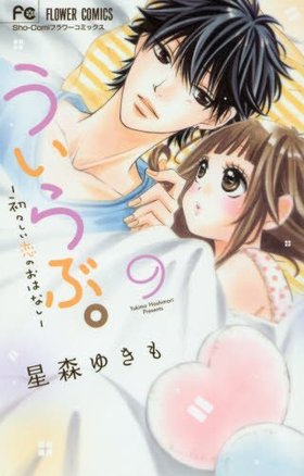 ֡项ΤϤʤ 9 եߥå