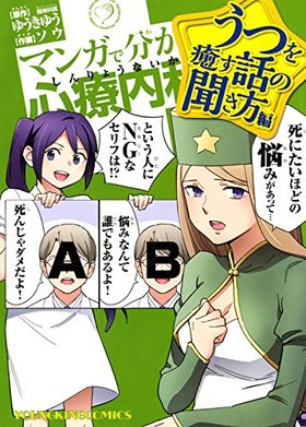 ޥ󥬤ʬ뿴 Ĥäʹ YKߥå