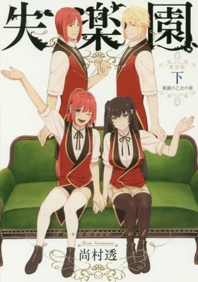 ������ ���ڱ� �� ���ڱ�β����ξϡ� ���󥬥󥳥ߥå���JOKER