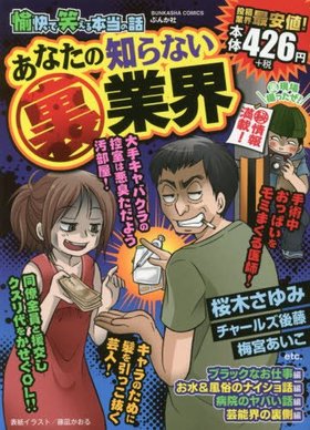 ǾФ ʤΤʤ΢ȳ ֤󤫼ҥߥå