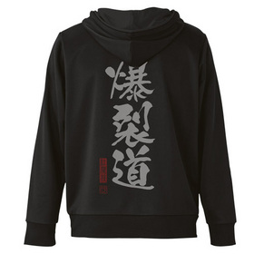 ���������餷�������˽�ʡ��2 ����ƻ�ɥ饤�ѡ����� BLACK-S 