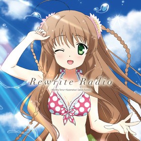�饸��CD��TV���˥��Rewrite�ץ饸�� ��ƥ顦���׳ر��ٶɡ�Vol.2 