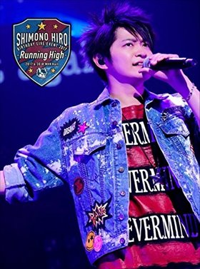  Birthday Live Event2017Running High DVD 