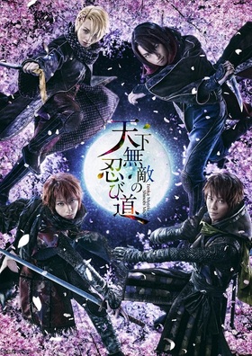 ַĥ㥤˥ from Ρץ󥹤ޤâŷ̵ŨǦƻ١Blu-ray Disc ̾ǡ 