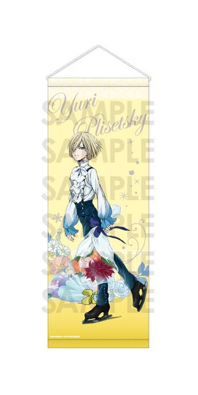 桼!!! on ICE ڥȥ꡼ with flowers C. 桼ꡦץꥻĥ 