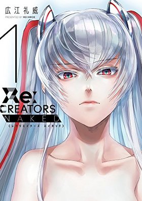 ReCREATORS NAKED 1 