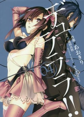 ǥ!! RE顼 4 Gե󥿥ߥå