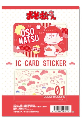 ����������2 IC�����ɥ��ƥå������å� 01 ������ 