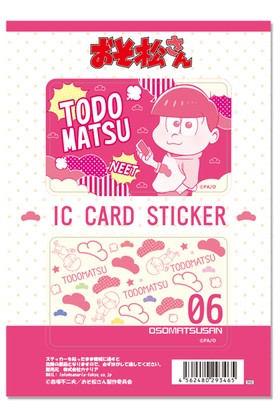 ����������2 IC�����ɥ��ƥå������å� 06 �ȥɾ� 