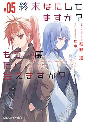 �����ʤˤ��Ƥޤ����� �⤦���٤������񤨤ޤ����� 5 ����ˡ�����ʸ��