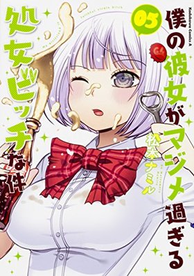 ͤޥ᤮ӥåʷ 5 ߥå