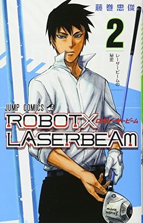 ROBOTLASERBEAM 2 ץߥå