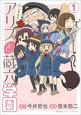 졪ꥹ¢ϻر 1 奦ߥå