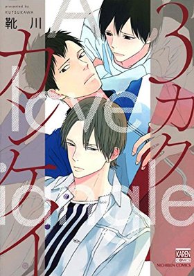 ߥå 3󥱥 ˥֥󥳥ߥå