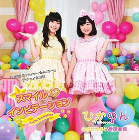 ̵��Ǥ����饯�����������顼 ����Ρ֥��ޥ��� ����ӥơ�������[DVD�ս�������]���Ҥ��Τ�ʾ��ФҤ���������ղ��� 