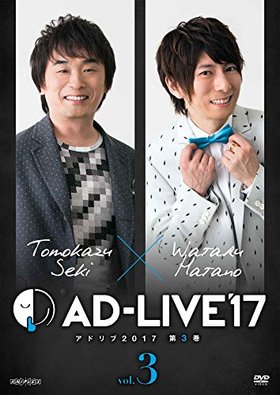 AD-LIVE 2017 3Ұ졢¿ DVD 