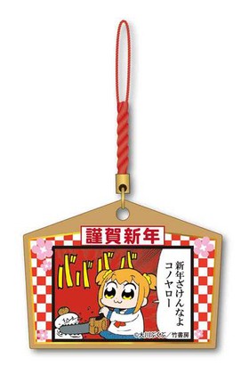 ݥץƥԥԥå ϥȥå 쿷ǯ 