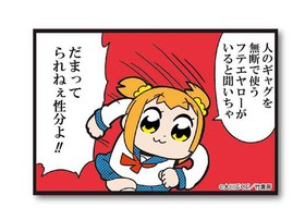 ݥץƥԥԥå BIG̥Хå 14 