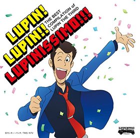 ֥ѥΥơޡ40ǯǰʡ THE BEST COMPILATION of LUPIN THE THIRD LUPIN LUPIN!! LUPINISSIMO!!![̾] 