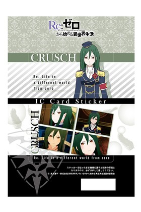 Re����������Ϥ����������� IC�����ɥ��ƥå��� �ǥ����� 07 ���륷�塦���륹�ƥ�[����] 