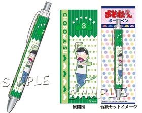 ���������� �ܡ���ڥ� ������� ������ver. 