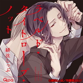 BLCD�֥�٥�ɡ������ȥ����ס��Υåȡס����Ŀ��á�CV�����ĽӼ��ˡ��á���������CV�����ͪ��� 