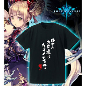 Shadowverse ʤΤͧãˤʤäƤ롩 T  L[] 