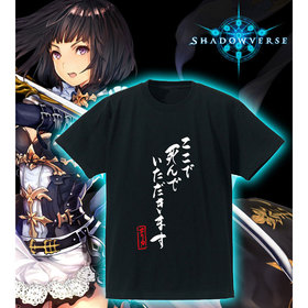 Shadowverse �����ǻ��Ǥ��������ޤ� T����� ��ǥ����� L[����] 