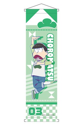 ���������� �ߥ˥��ڥ��ȥ꡼ ������� ������ver. 