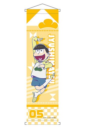 ���������� �ߥ˥��ڥ��ȥ꡼ ���;� ������ver. 