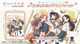 ޥΥᤪ⤤ǥץ쥼 դդ֥󥱥å 