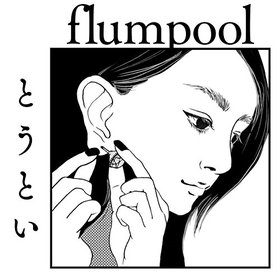 flumpool ˥塼󥰥֤ȤȤ[̾]flumpool(Infini-T Force OPơޡTo be continued...׼Ͽ) 