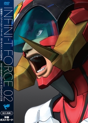 Infini-T Force DVD 2 