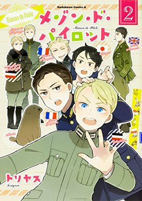 ᥾󡦥ɡѥå 2 ߥå