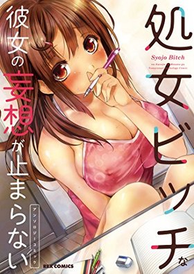 ӥåۤߤޤʤ 󥽥ߥå REXߥå