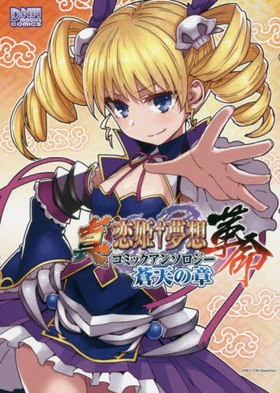 ɱ̴ۡ̿ ŷƲ ߥå󥽥 DNAǥߥå