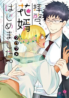 BF꡼ ҷ̻Ϥޤ ࡼߥå