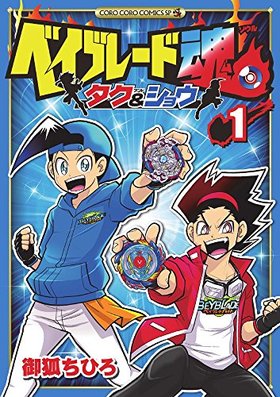 ٥֥졼ɺ 祦 ƤȤߥå