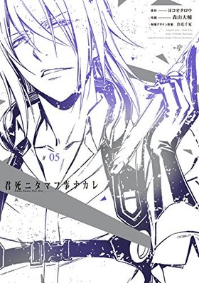 ˥ޥջʥ 5 ӥå󥬥󥳥ߥå