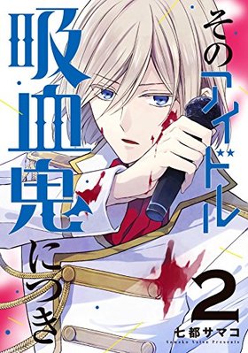 Υɥ۷쵴ˤĤ 2 Gե󥿥ߥå