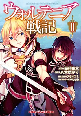 ������ƥ˥��ﵭ 2 HJ���ߥå���