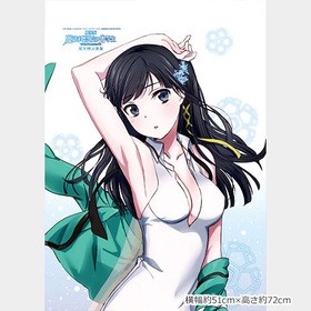 ����� ��ˡ�ʹ⹻�������� ����Ƥ־��� ����������B2���ڥ��ȥ꡼ ���� 