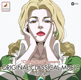  ClassicaLoid  presents ORIGINAL CLASSICAL MUSIC Vol.4 ˥إ饷ɡ٤ǡɥॸɤȤʤäإ饷åڡ٤򸶶ʤİƤߤ ͽ 