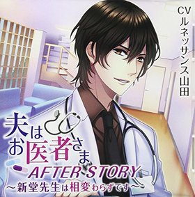 �ɥ��CD���פϤ���Ԥ���AFTER STORY����Ʋ���������Ѥ�餺�Ǥ����ס� ��Ʋ �� ��CV����ͥå��󥹻��ġ� 