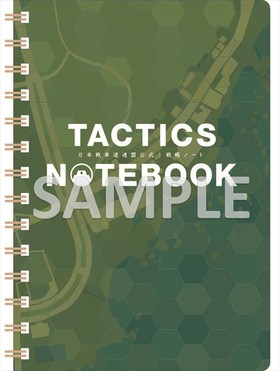 �����륺���ѥ�ĥ��� �ǽ��� ��ά�Ρ��� 