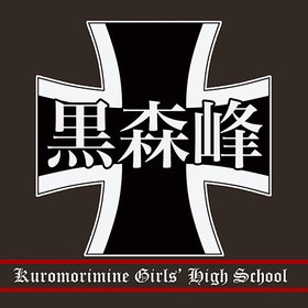 �����������å���󥫥С� �����륺���ѥ�ĥ��� ����� ���������ر�[����3] 