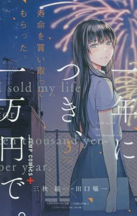 ̿㤤äƤäǯˤĤߤǡ 3 ץߥå