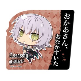 Fate/Apocrypha ������դ��ޥ��ͥåȥ����� �ǥ�����11 ���Υ������� 